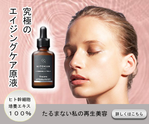 タイムセールバナー