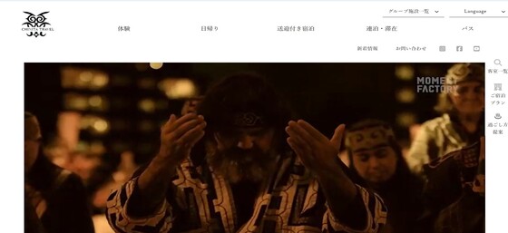 チニタトラベル