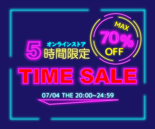 タイムセールバナー